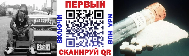 Купить Воткинск Amphetamine Premium