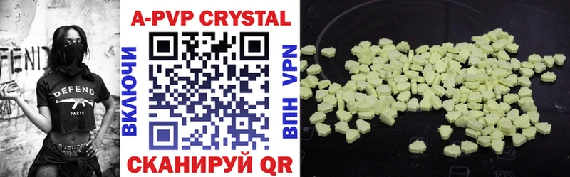 Alpha-PVP кристаллы  Купить  Воткинск 