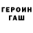 Метадон VHQ DINA RKA