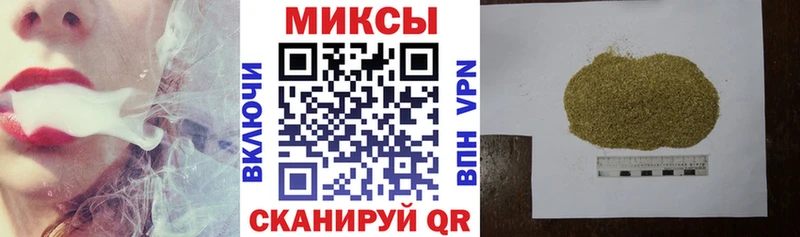 Купить закладки  Воткинск  Бутират BDO 