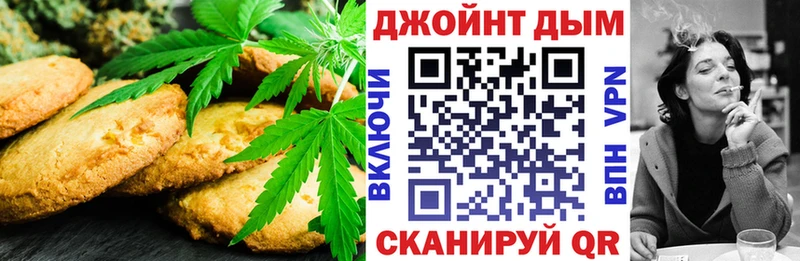 Купить закладки Воткинск Cannafood конопля