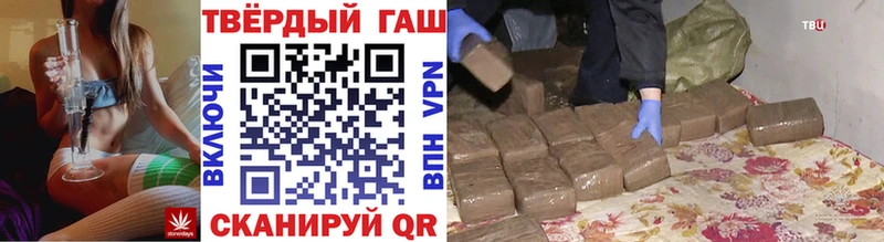 Купить  Воткинск  ГАШ 40% ТГК 