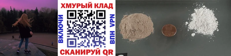 Героин герыч  Купить закладки  Воткинск 