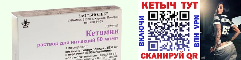 Купить  Воткинск  КЕТАМИН VHQ 