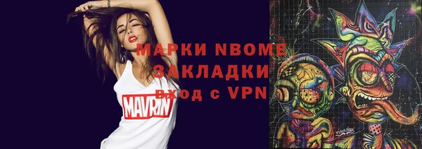 эйфоретик Балахна