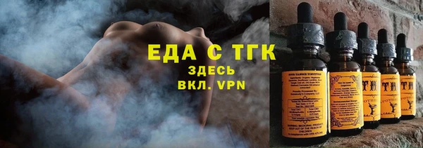 эйфоретик Балахна