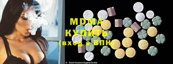 ПСИЛОЦИБИНОВЫЕ ГРИБЫ Баксан