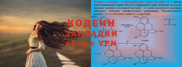 эйфоретик Балахна