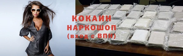 эйфоретик Балахна