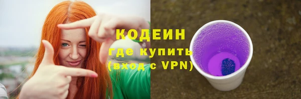 ПСИЛОЦИБИНОВЫЕ ГРИБЫ Баксан