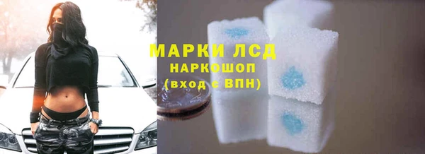 эйфоретик Балахна