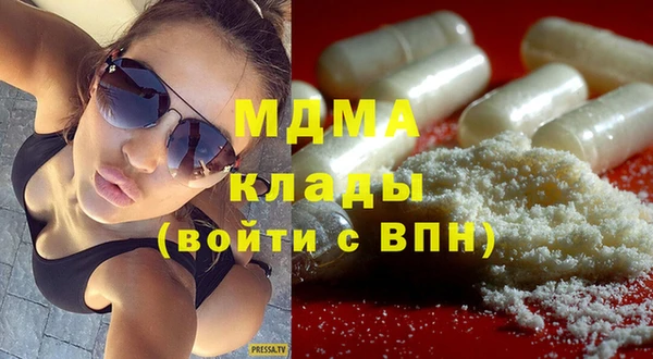 эйфоретик Балахна