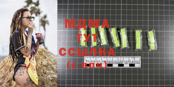 ПСИЛОЦИБИНОВЫЕ ГРИБЫ Баксан