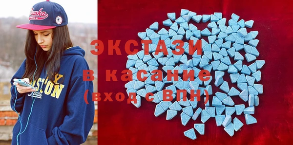 эйфоретик Балахна