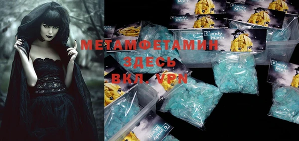 ПСИЛОЦИБИНОВЫЕ ГРИБЫ Баксан