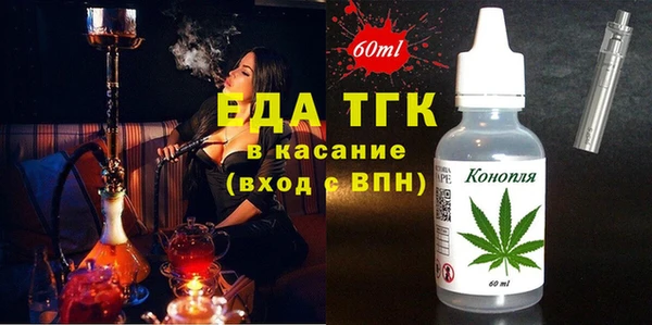 эйфоретик Балахна