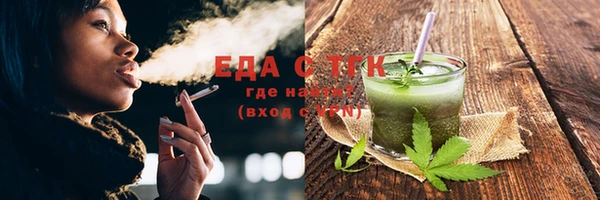 ПСИЛОЦИБИНОВЫЕ ГРИБЫ Баксан