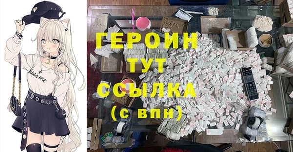 ПСИЛОЦИБИНОВЫЕ ГРИБЫ Баксан
