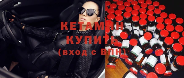 эйфоретик Балахна
