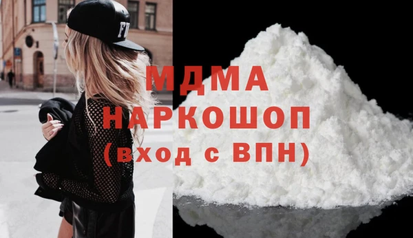 эйфоретик Балахна