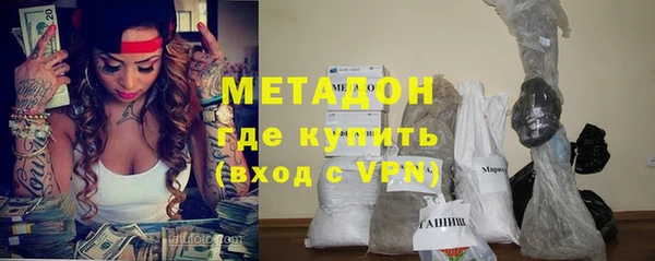 эйфоретик Балахна
