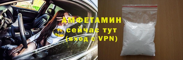 ПСИЛОЦИБИНОВЫЕ ГРИБЫ Баксан