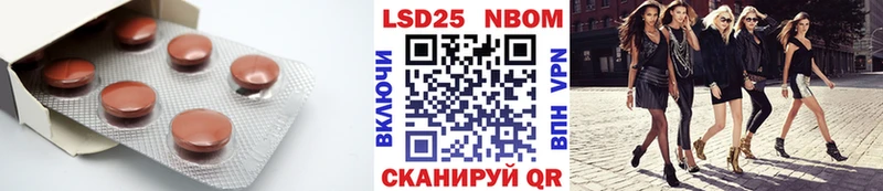 Лсд 25 экстази ecstasy  Купить где  Воткинск 