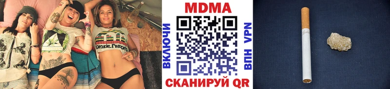 Купить закладки  Воткинск  MDMA VHQ 