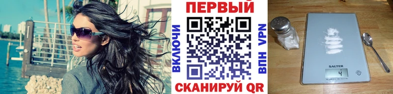 Купить закладки  Воткинск  МЕТАМФЕТАМИН пудра 
