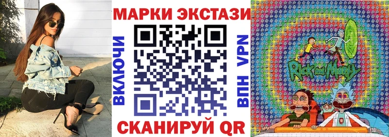 Купить где  Воткинск  Наркотические марки 1500мкг 